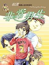“延边咖啡”风味标杆即将问世