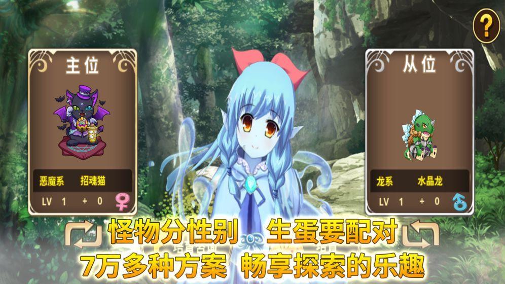 逗小猴开心系列209