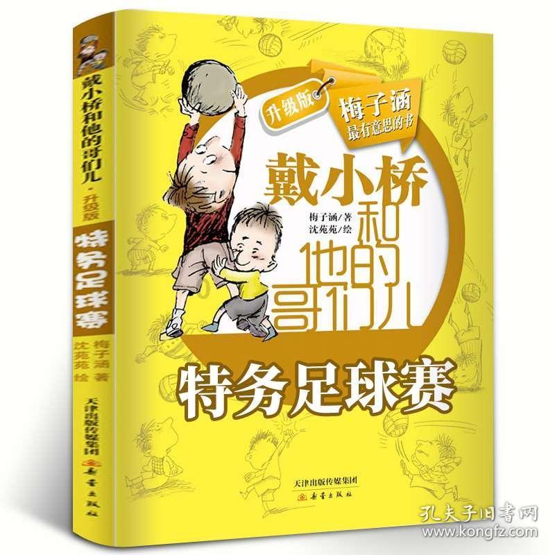 玻璃钢管道风机