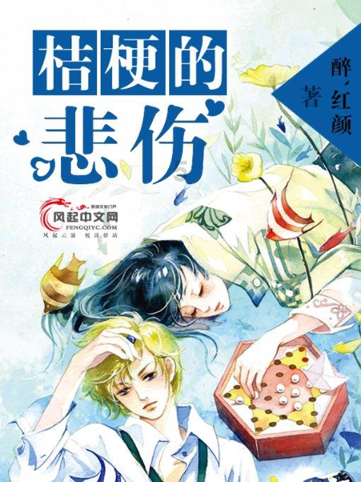 Hi视频 | 蔡司三大“黑科技”现身新戴明,视觉健康迈入数字化时代