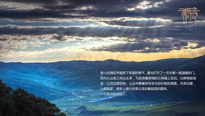 广西能源股份荣获“最具投资价值企业”奖项