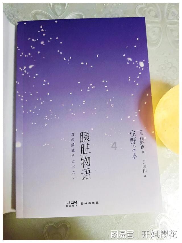 云南昭通市镇雄县发生山体滑坡 国家卫生健康委：已收治两名伤员
