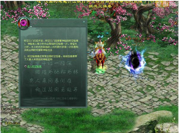 【新春走基层】“饺”动永济  喜迎春节
