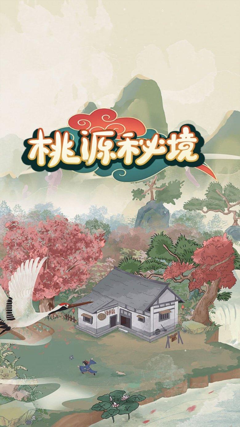 精灵的故事