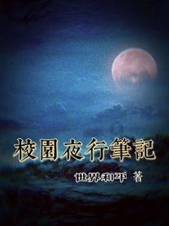 最后一站
