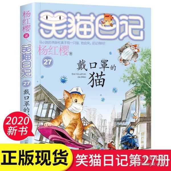 迪吉宫逃脱