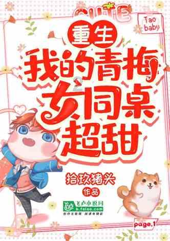 逗小猴开心系列181