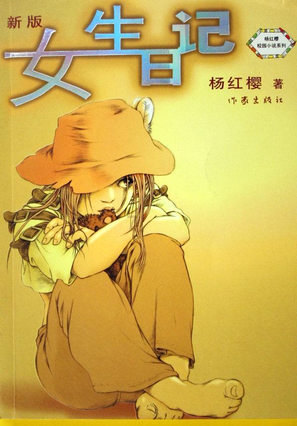 河洛群侠传