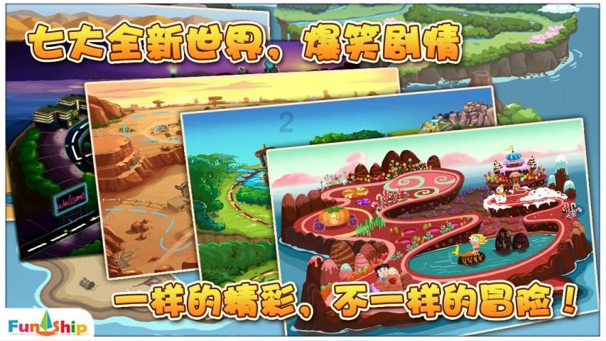 喉咙难受，怎么办？游戏画面