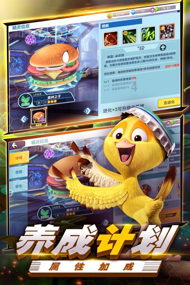 逃离冰淇淋岛屿