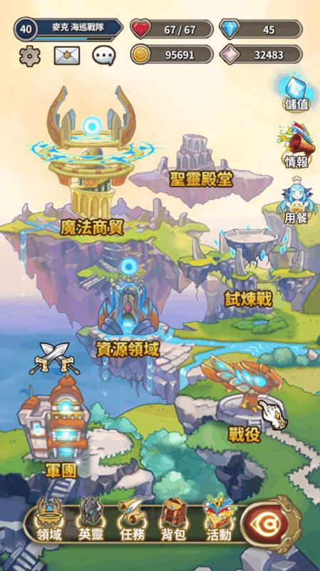 和恋人相爱但是又争吵不断，要分手还是继续？游戏画面