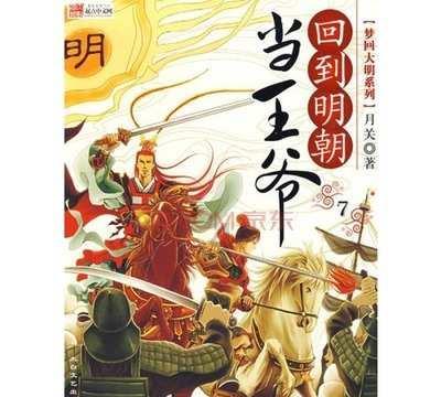 误把酒曲当酵母发面了，咋办？游戏画面