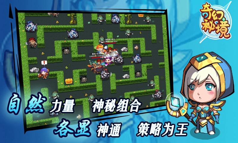 探索山中小屋
