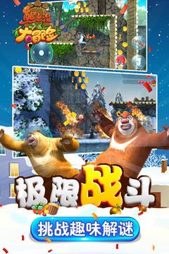 越过篱笆