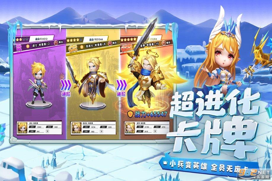 大眼蛙3