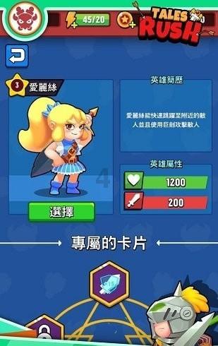 她的故事