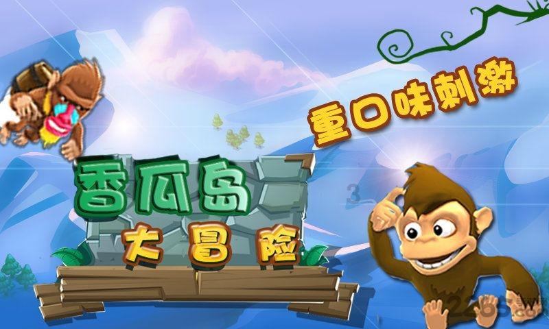 寂静岭5：归乡