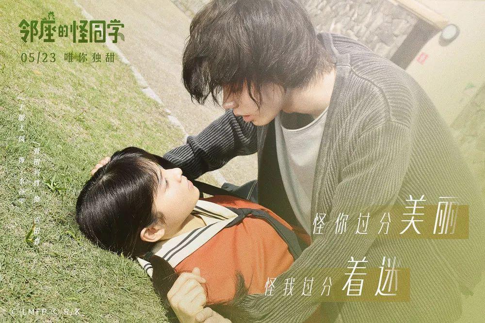 夏日的婚礼
