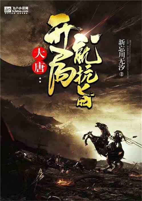 刀剑2