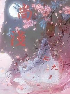 异世契