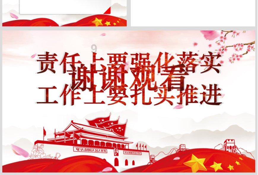 一趟公路旅行