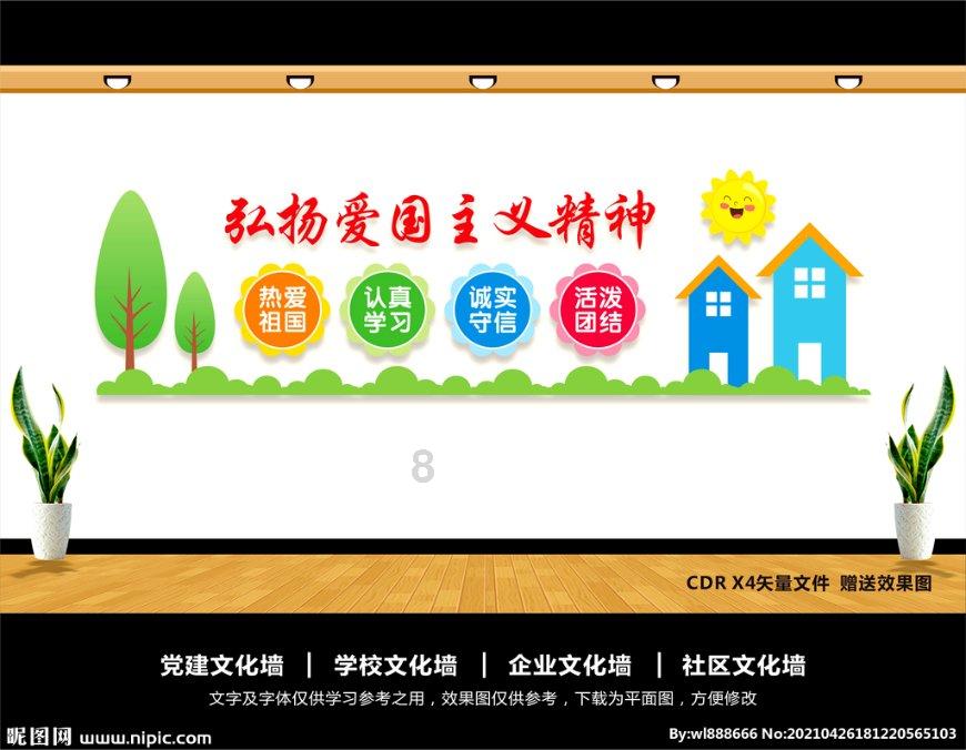 逃离午夜神坛