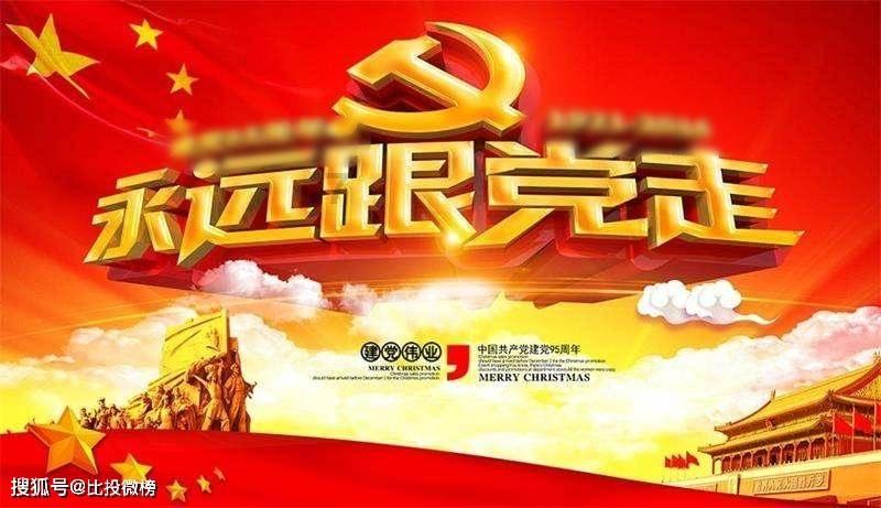史上最贱小游戏之电动