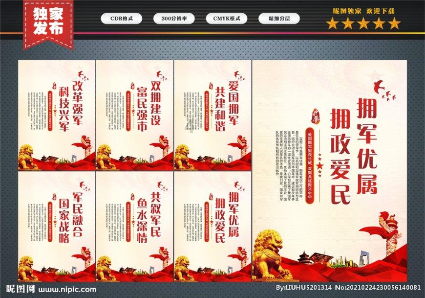村上春树:介意父亲参与侵华战争,20多年不见面
