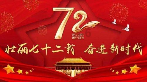 陕西省淳化县发布寒潮蓝色预警