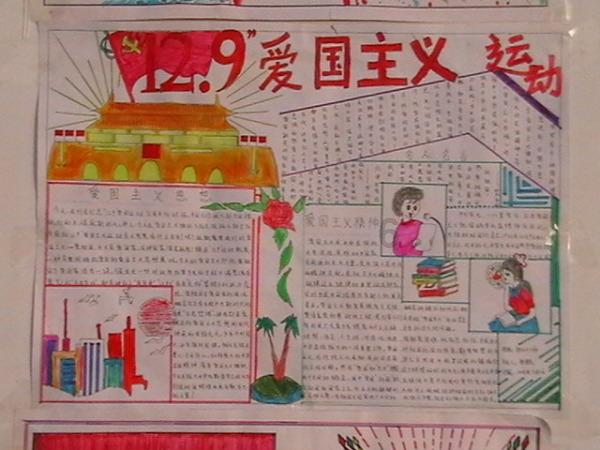 超西游记2
