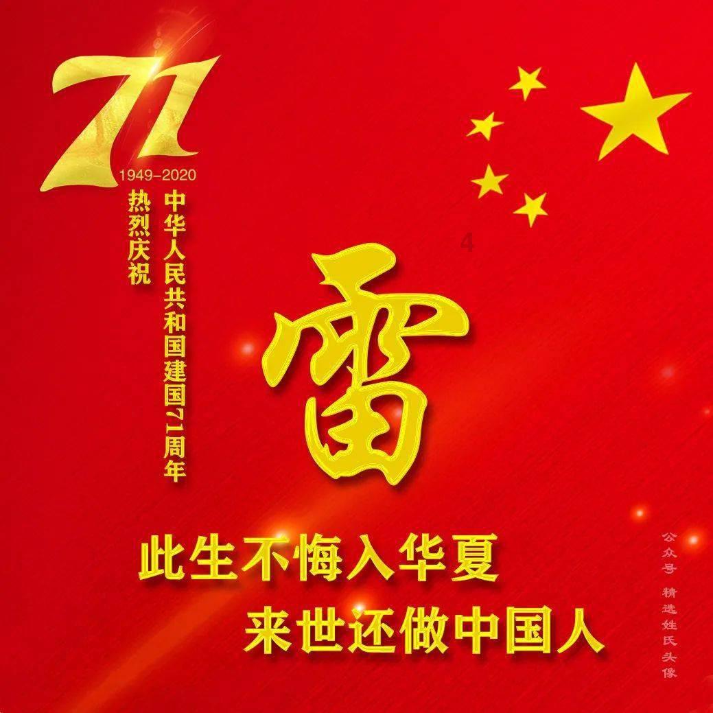 1月29日起,i茅台新春活动开启,有机会赢取“龙茅”