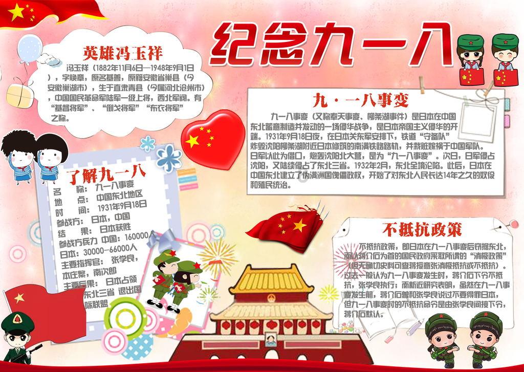 蛇吃金钥匙