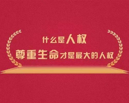 荷译到商丘多少公里？游戏画面
