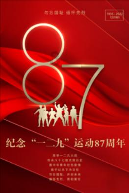 全国首个地方数据资源调查报告在济发布