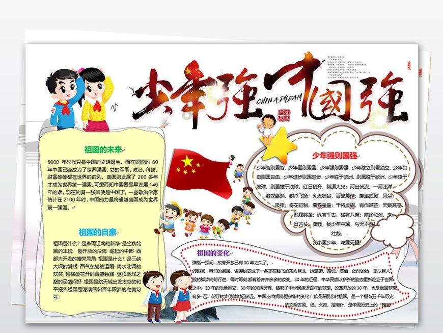 美发沙龙设计师