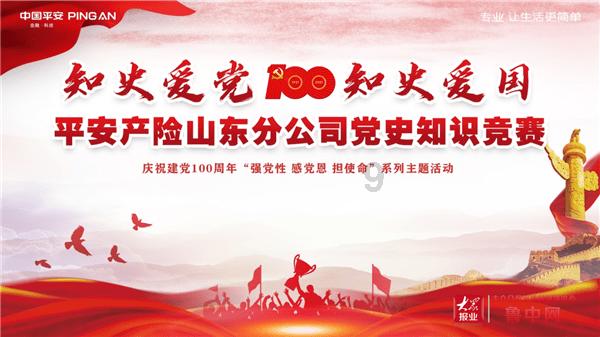 妖精的尾巴大冒险