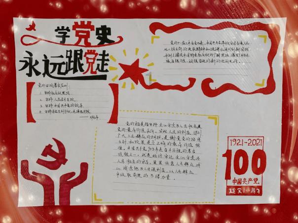 易币付游戏画面