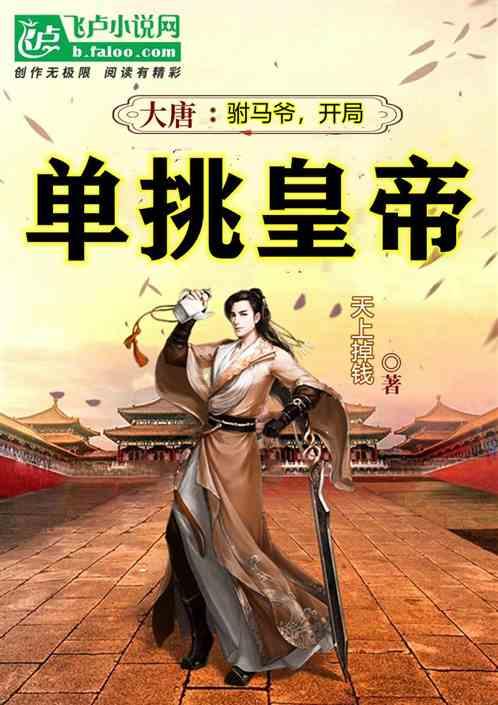 系带夏装