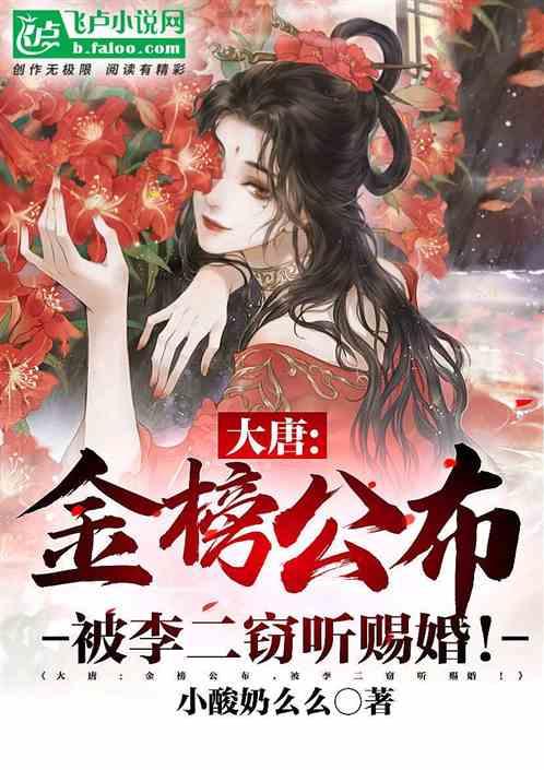网球运动员营救