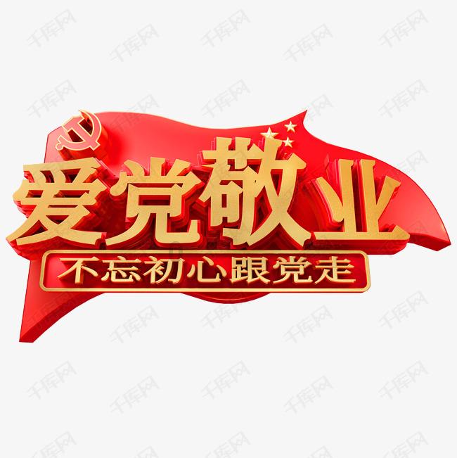 新仙剑奇侠传