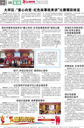意识也是一种物质吗？游戏画面