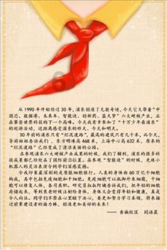 逃离野兽洞