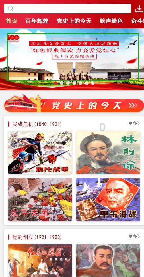 拯救受伤的猫