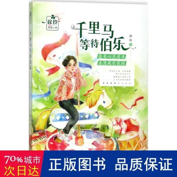 “十四冬”设计元素用到了这种“特产”→