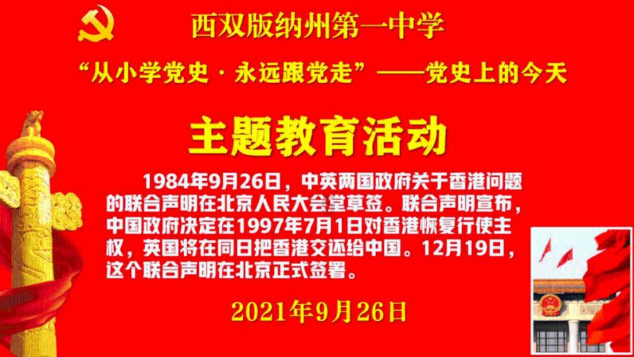 受强降温天气影响 牛背山景区暂时闭园！