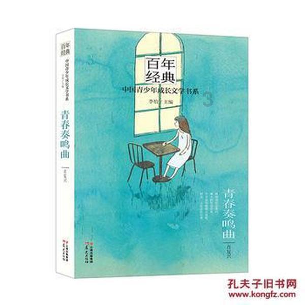 寻找5个差异