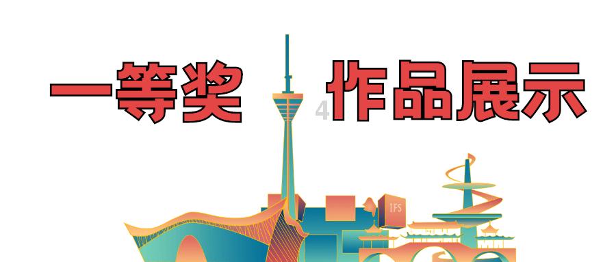 37个项目集中签约