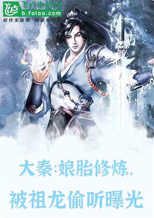 【视频】以“动”治“冻”  部门联动保民生保生产