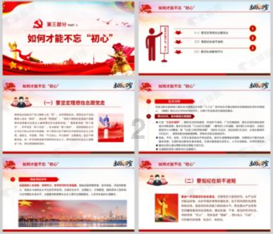 大唐无双