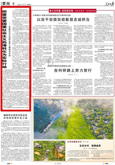 手机号码吉凶查询大吉免费游戏画面